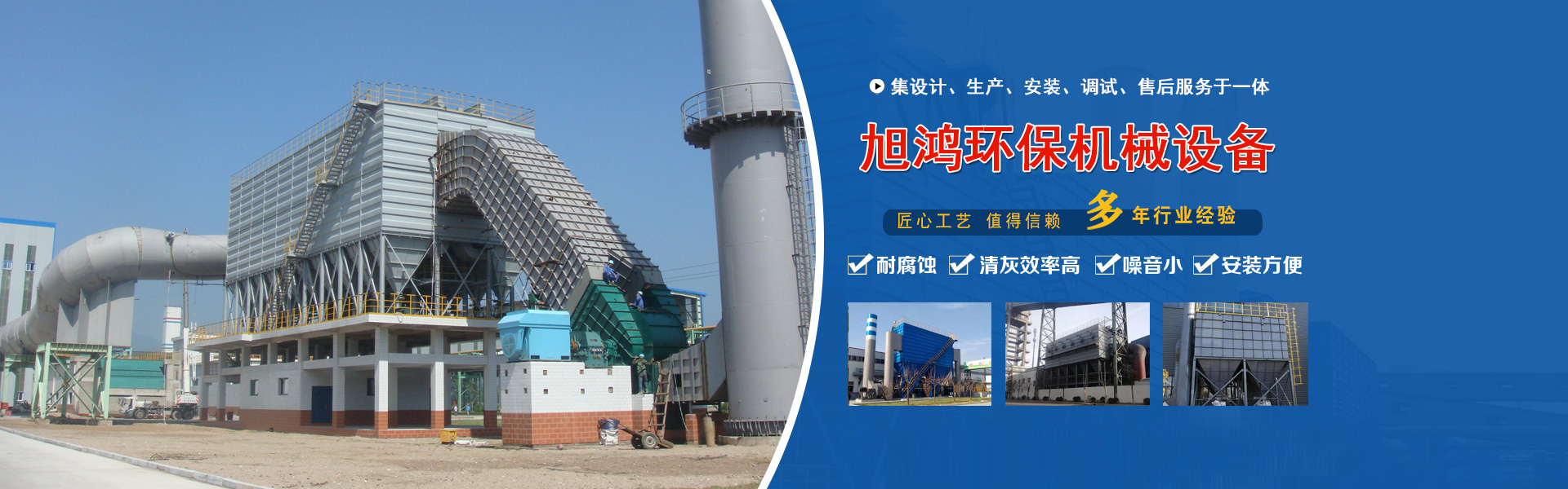 煙臺(tái)一新祥宇機(jī)械設(shè)備有限公司